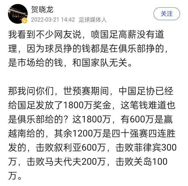 关于本场比赛——最重要的是我们排在小组第一，这一点没有改变，这很棒。